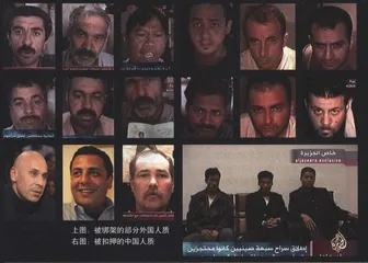 伊拉克人质事件1