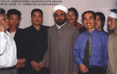 伊拉克人质事件2
