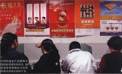 报道：基金“冰火两重天”