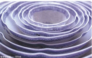 复兴景德镇：一次危险救赎?4