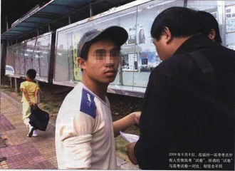 濮阳老师 关系与金钱
