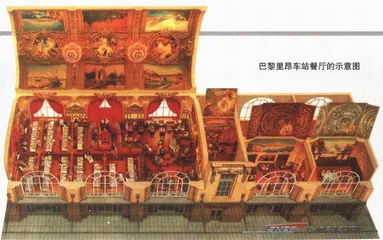 我在欧洲的旅行5