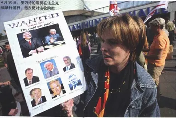 赛诺菲收购案中的“国家角色”1