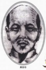 皮包公司