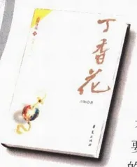 皮包公司1