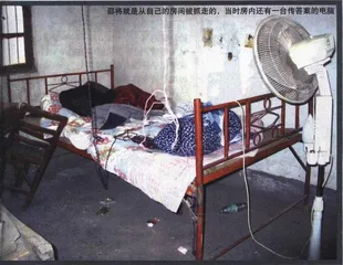 镇平学生 突破底线2