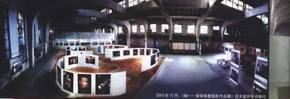 “798工厂”与城市形态