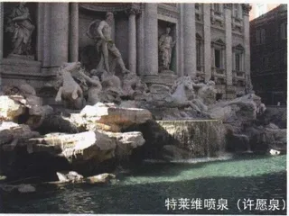 我在欧洲的旅行9