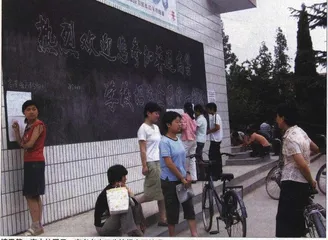 镇平学生 突破底线3