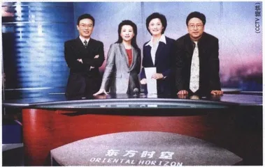 “焦点访谈”的十年之路1