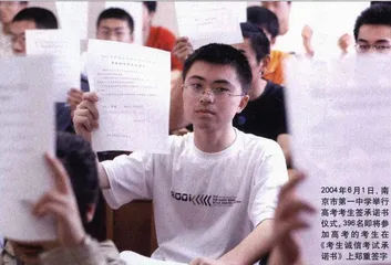 舞弊：被破坏的规则