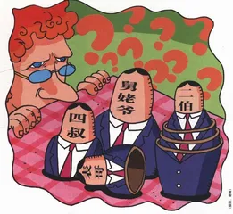 东看西看：迷失在翻译中