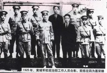 报道:黄埔军校80年2