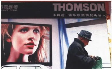 TCL，纵情欧美的考验2
