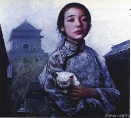 《小英子》的北京城