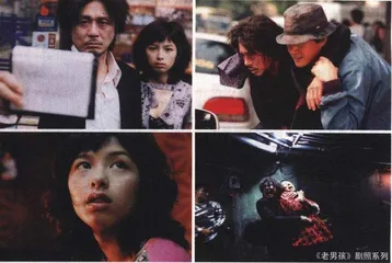 男版“新娘”寻仇记1
