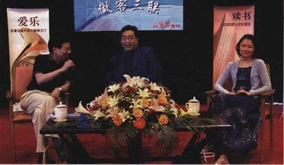 面对面：三联有约：与陈逸飞、袁鸣对话