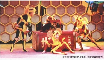 北京儿艺：第一个市场化样板