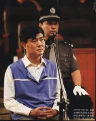 报道：襄樊“腐败窝案”与干部制度改革