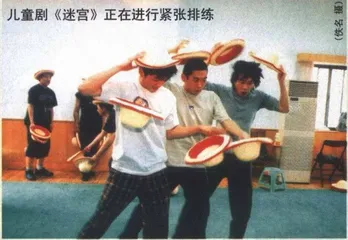 北京儿艺：第一个市场化样板1