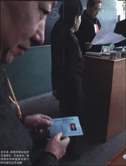 报道：襄樊“腐败窝案”与干部制度改革4