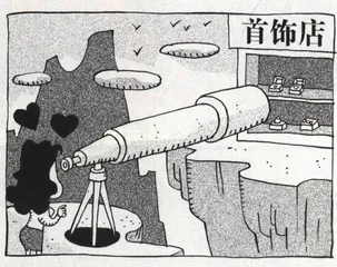 生活圆桌(299)