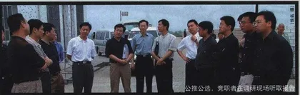 报道：襄樊“腐败窝案”与干部制度改革5