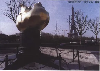 巴黎高级餐厅：欺负你有钱