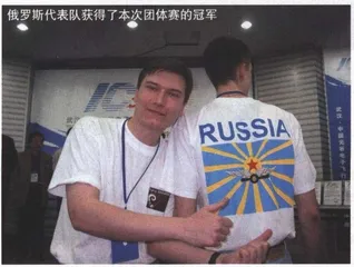 报道：电子竞技：一场大脑运动4
