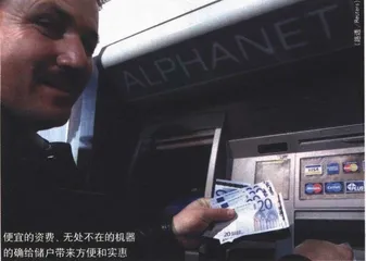 柜台的银行