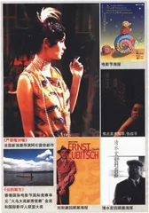 为人民服务不只是一个口号1