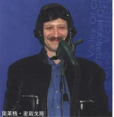 报道：电子竞技：一场大脑运动8