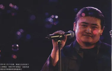 面对面：三联有约：与刘欢对话