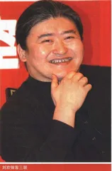 面对面：三联有约：与刘欢对话1