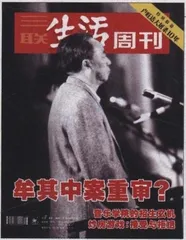 读者来信(285)