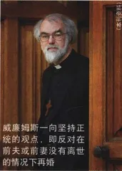 海外特稿：老王子查尔斯的婚事2