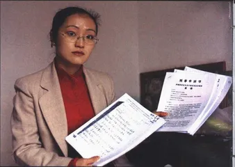 牟其中案重审?2