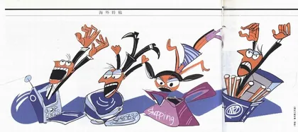 海外特稿：一种叫作“上瘾”的时髦病0