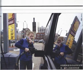 报道：疯狂的油价，谁之过？