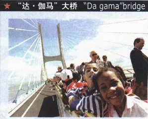 2004欧洲杯15
