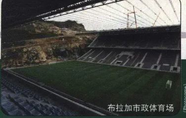 “失去”的欧洲杯3