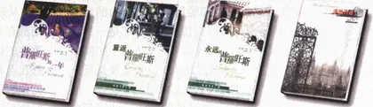 普罗旺斯的幸福1