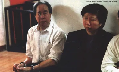 牟其中的角色