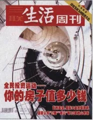 读者来信(290)