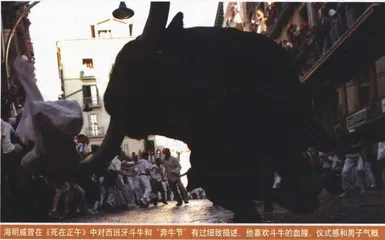 巴黎：一个虚无的主题公园5