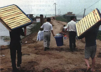 审计救灾款3
