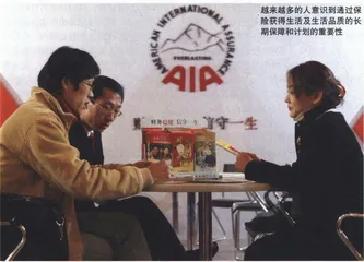 报道：从“地下保单”热销看“地上保单”软肋2