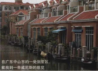 房产投资的政策防范