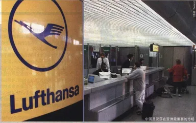 国航与汉莎如何摊牌“下一步”