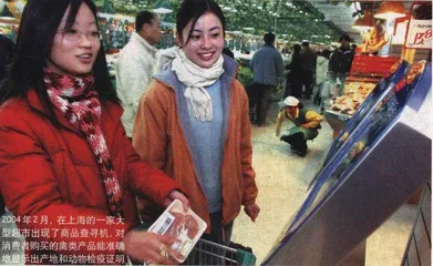 报道：食品安全：我们为什么紧张2